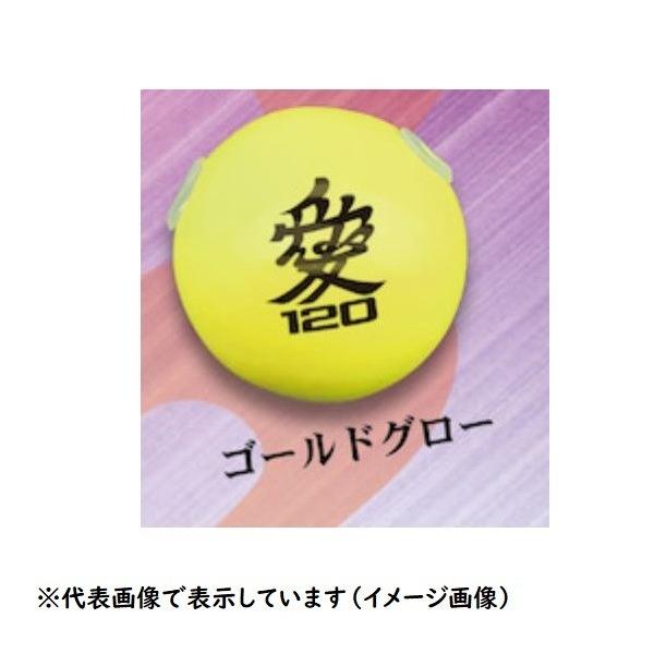BOZLES TG Drop K Fishing Weight - 2.1 Oz (60g) Glow Color