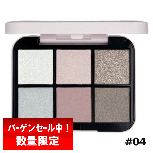 SNIDEL BEAUTY SNIDEL BEAUTY アイデザイナー n 9g （04 SnowTulle） アイシャドウの商品画像