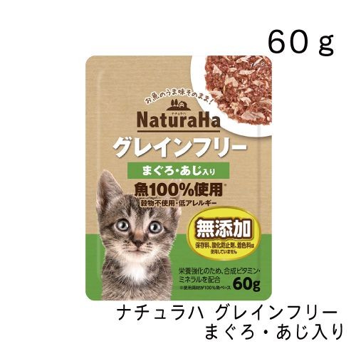 まぐろ・あじ入り / 1個