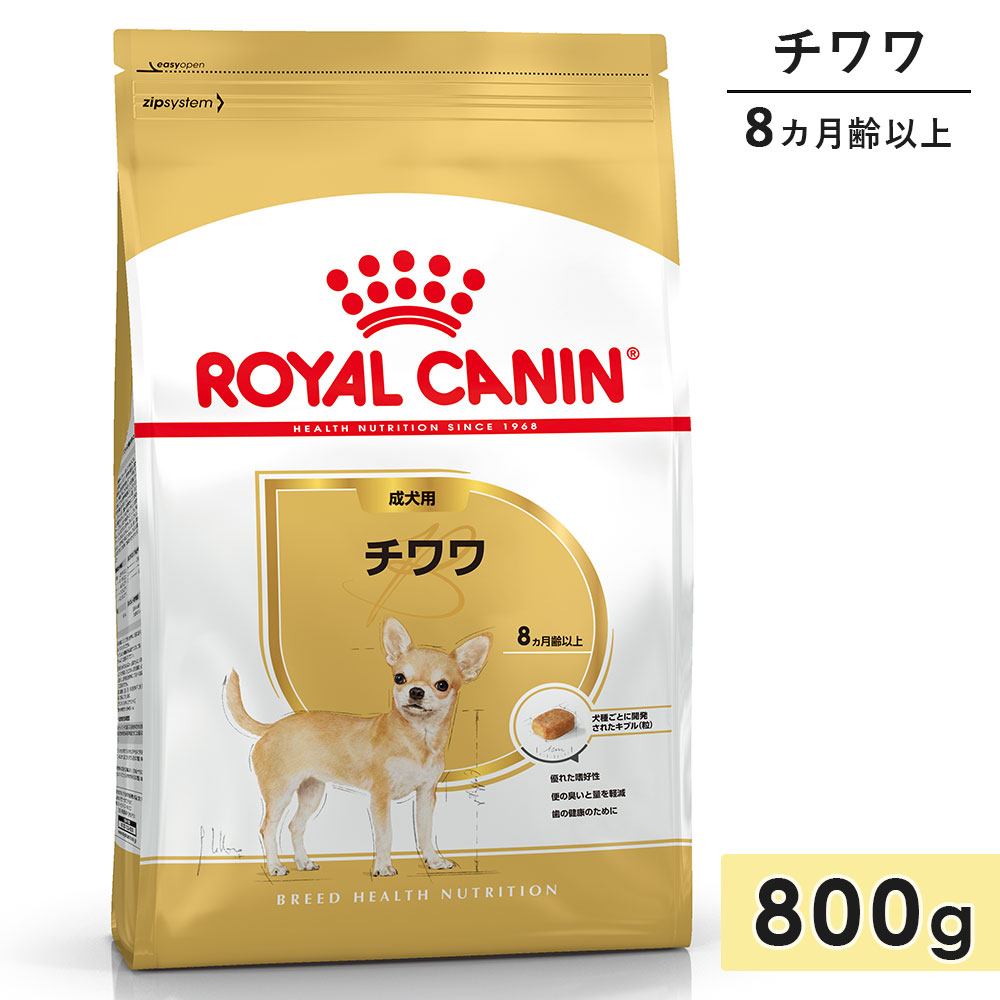 800g / 1セット