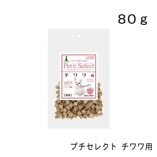 Petio ペティオ アドメイト プチセレクト チワワ用 80g×1個 Add.Mate 犬用おやつ、ガムの商品画像