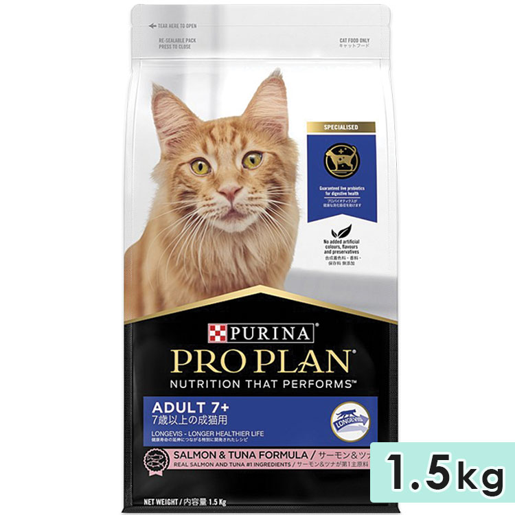Nestle ピュリナ プロプラン キャット 子猫用 チキン 1.5kg×1個 PURINA
