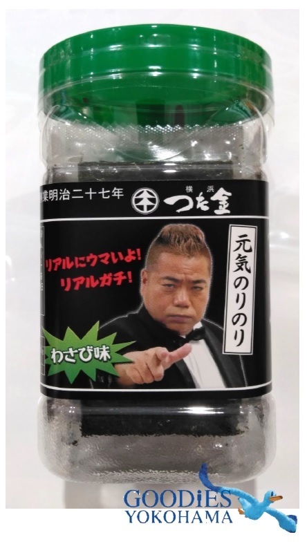  подарок по случаю конца года . лет . Yokohama . земля производство плющ золотой магазин . река ... изначальный . клей клей васаби тест 1 шт ваш заказ тест есть водоросли тест водоросли . новогоднее поздравление подарок на Bon Festival подарок по случаю конца года .. земля производство подарок праздник 