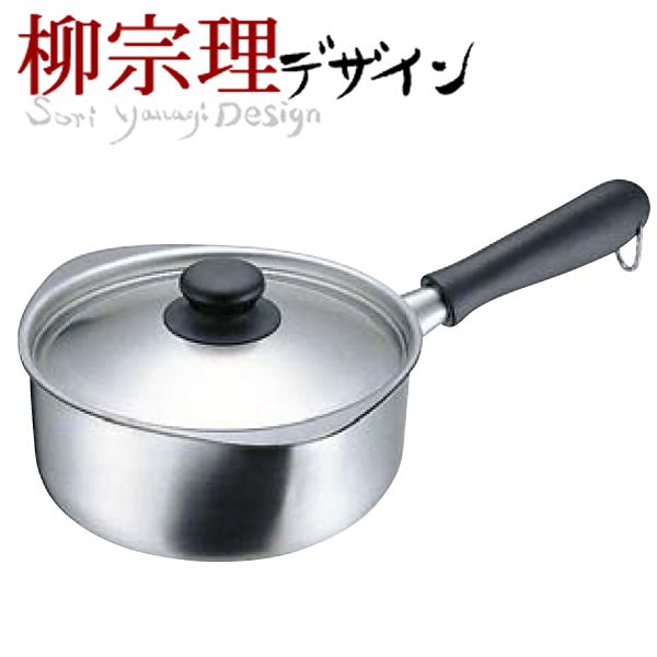 【新品未使用】柳宗理　ステンレス・アルミ3層片手鍋　18cm　IH対応　つや消し 柳宗理 柳宗理 ステンレス・アルミ3層鋼 片手鍋 18cm（つや消し） 片手