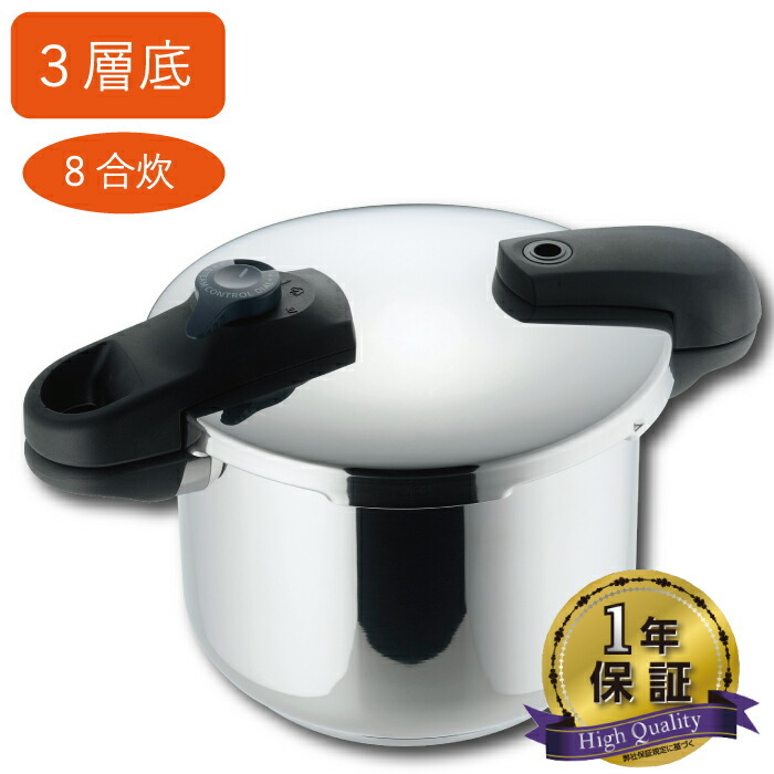 圧力鍋グランクリュ 4.8L （IHコンロ専用） GR-50H 圧力鍋 - 最安値