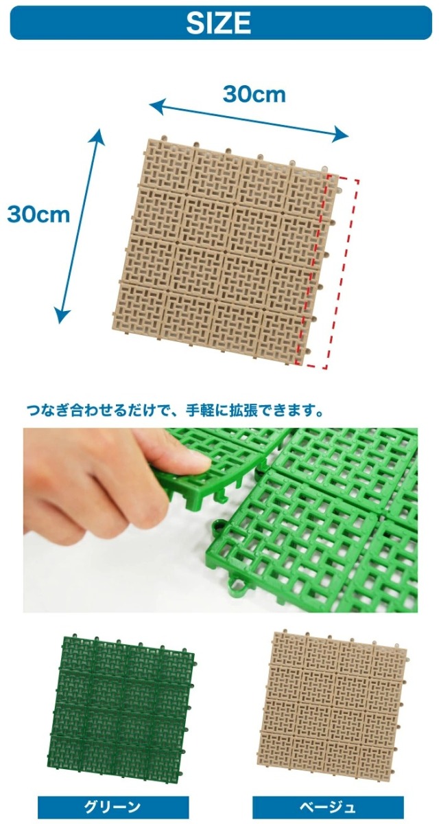  made in Japan joint type drainer unit 1 sheets veranda mat Condor apartment house DIY exterior gardening indoor * outdoors combined use plastic 