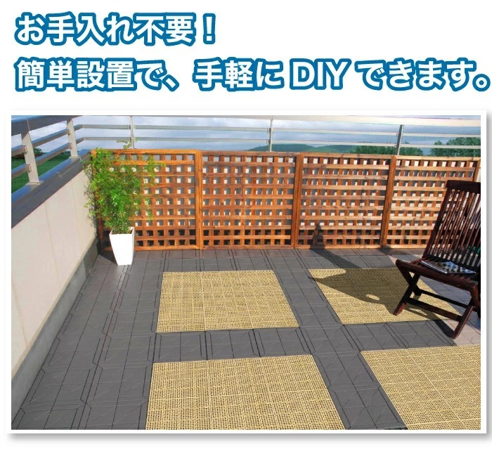  made in Japan joint type drainer unit 1 sheets veranda mat Condor apartment house DIY exterior gardening indoor * outdoors combined use plastic 