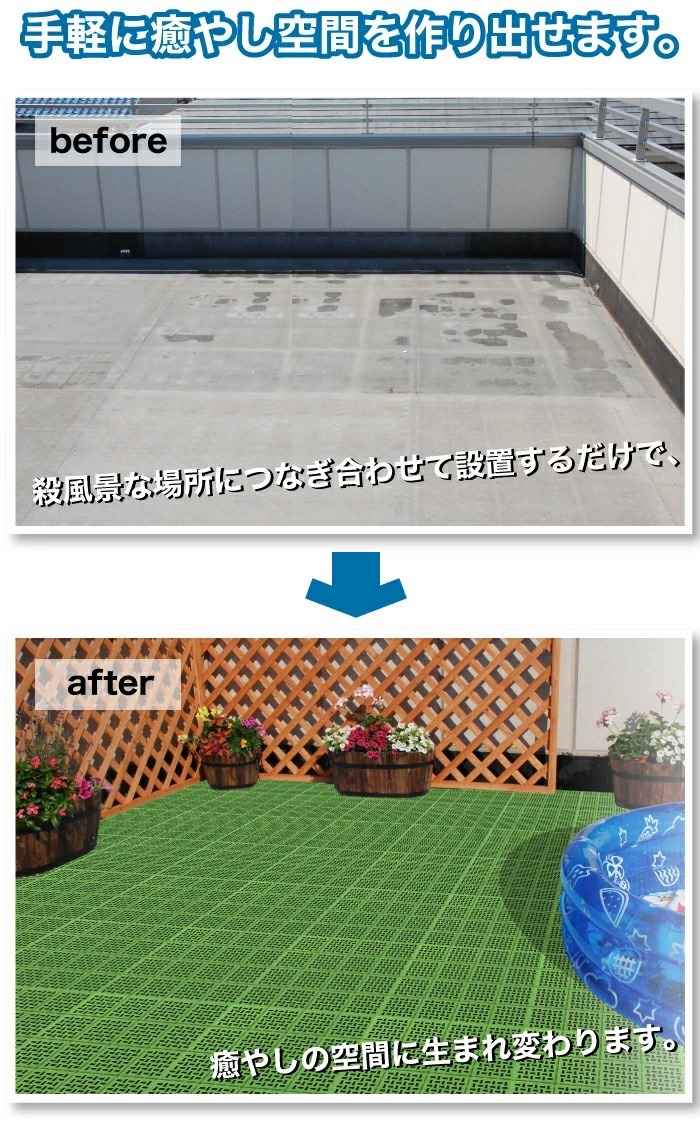  made in Japan joint type drainer unit 1 sheets veranda mat Condor apartment house DIY exterior gardening indoor * outdoors combined use plastic 