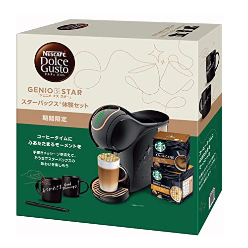 Nestle ネスカフェ ドルチェグスト ジェニオエス スター