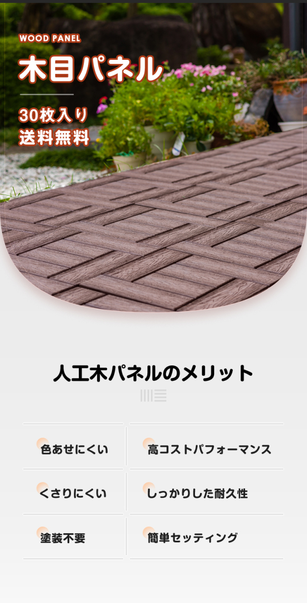  wood deck human work tree diy human work wood wood panel garden veranda stylish low price version cheap connection type QWYZ 30 pieces set 