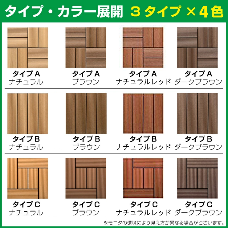  human work tree wood tile wood panel veranda wood deck 25 pieces set 