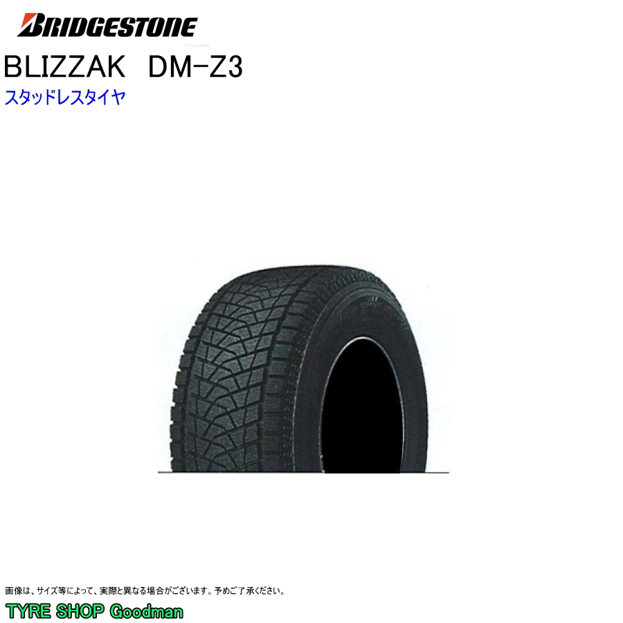 BRIDGESTONE BLIZZAK DM-Z3 215/80R16 103Q タイヤ×1本 ブリザック