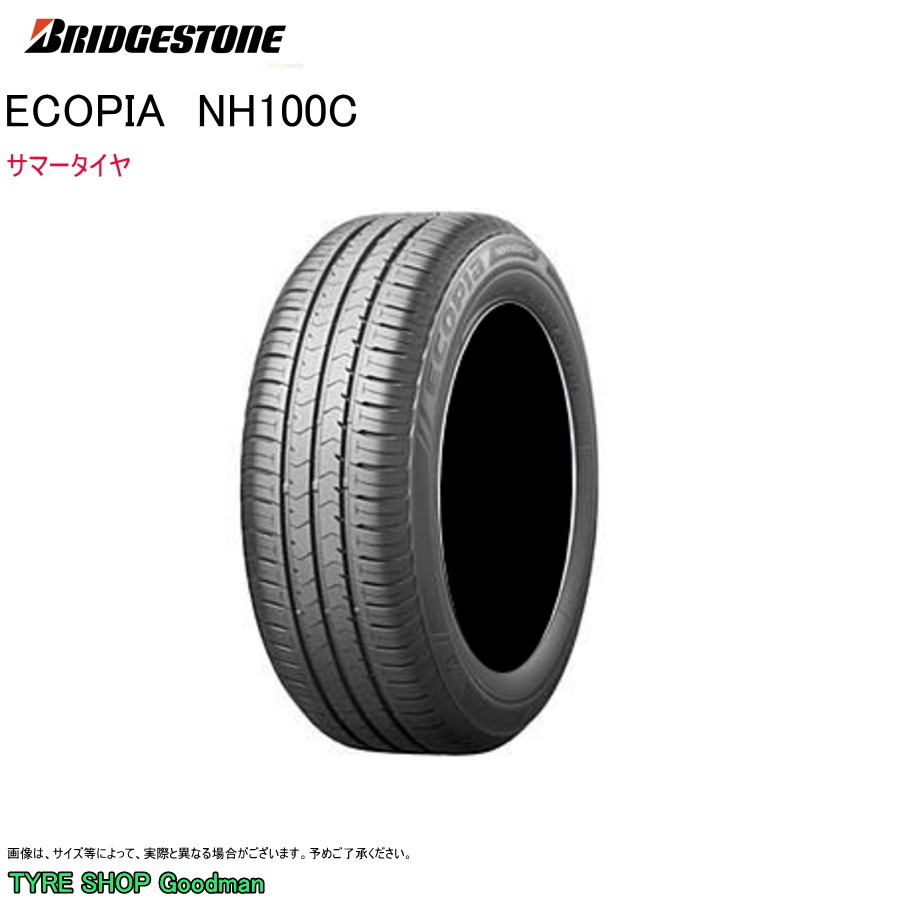 ブリヂストン Ecopia Nh100 C 165 55r15 75v エコピア 自動車 ラジアルタイヤ 夏タイヤ 最安値 価格比較 Yahoo ショッピング 口コミ 評判からも探せる