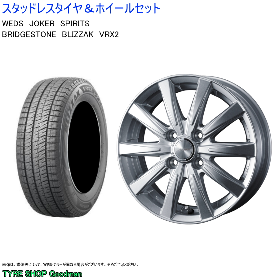 ブリヂストン ブリザック VRX3 175/65R15 84Q タイヤホイールセット×1本 ブリザック 自動車　スタッドレス、冬タイヤの商品画像