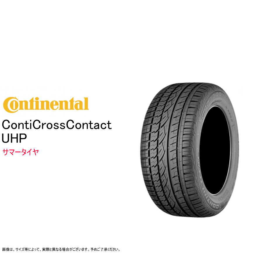 コンチネンタル ContiCrossContact UHP 235/50R19 99V タイヤ×1本 ContiCrossContact 自動車　ラジアルタイヤ、夏タイヤの商品画像