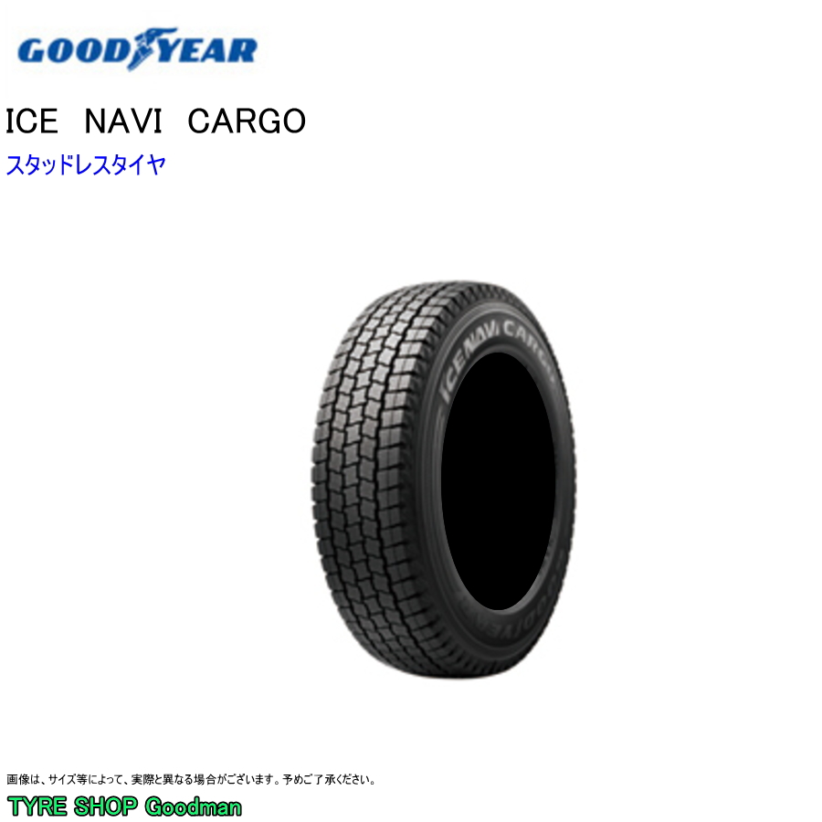 アイスナビ CARGO 185/80R14 97/95N タイヤ×1本