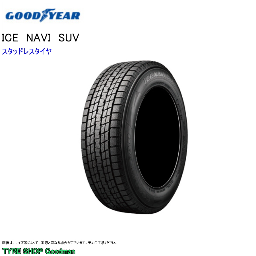 グッドイヤー アイスナビ SUV 225/55R18 98Q タイヤ×1本 アイスナビ アイスナビ SUV 自動車　スタッドレス、冬タイヤの商品画像