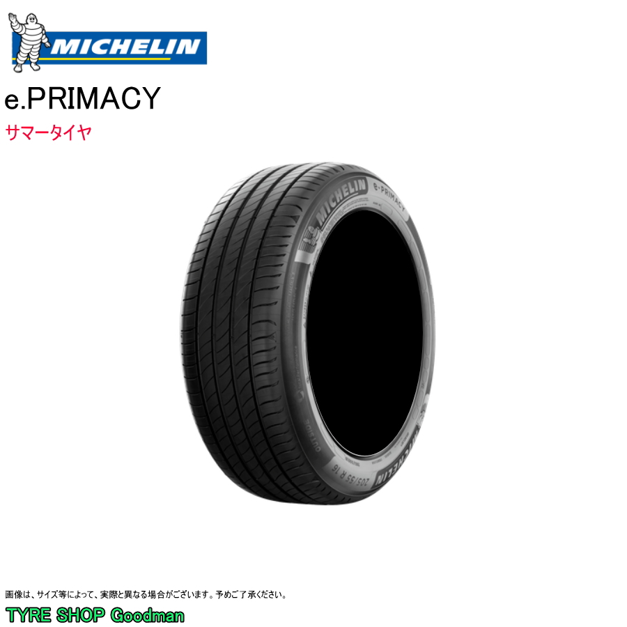 ミシュラン e·PRIMACY 215/55R17 94V タイヤ×1本 PRIMACY 自動車　ラジアルタイヤ、夏タイヤの商品画像