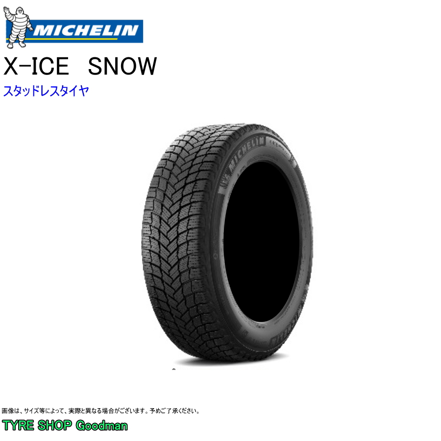 ミシュラン X-ICE SNOW 205/60R16 96H XL タイヤ×1本 X-ICE 自動車　スタッドレス、冬タイヤの商品画像