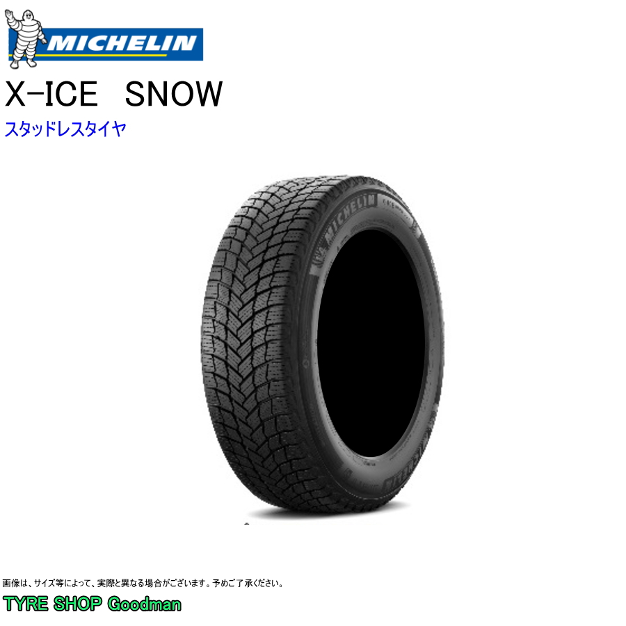 ミシュラン X-ICE SNOW 215/55R17 98H XL タイヤ×1本 X-ICE 自動車　スタッドレス、冬タイヤの商品画像