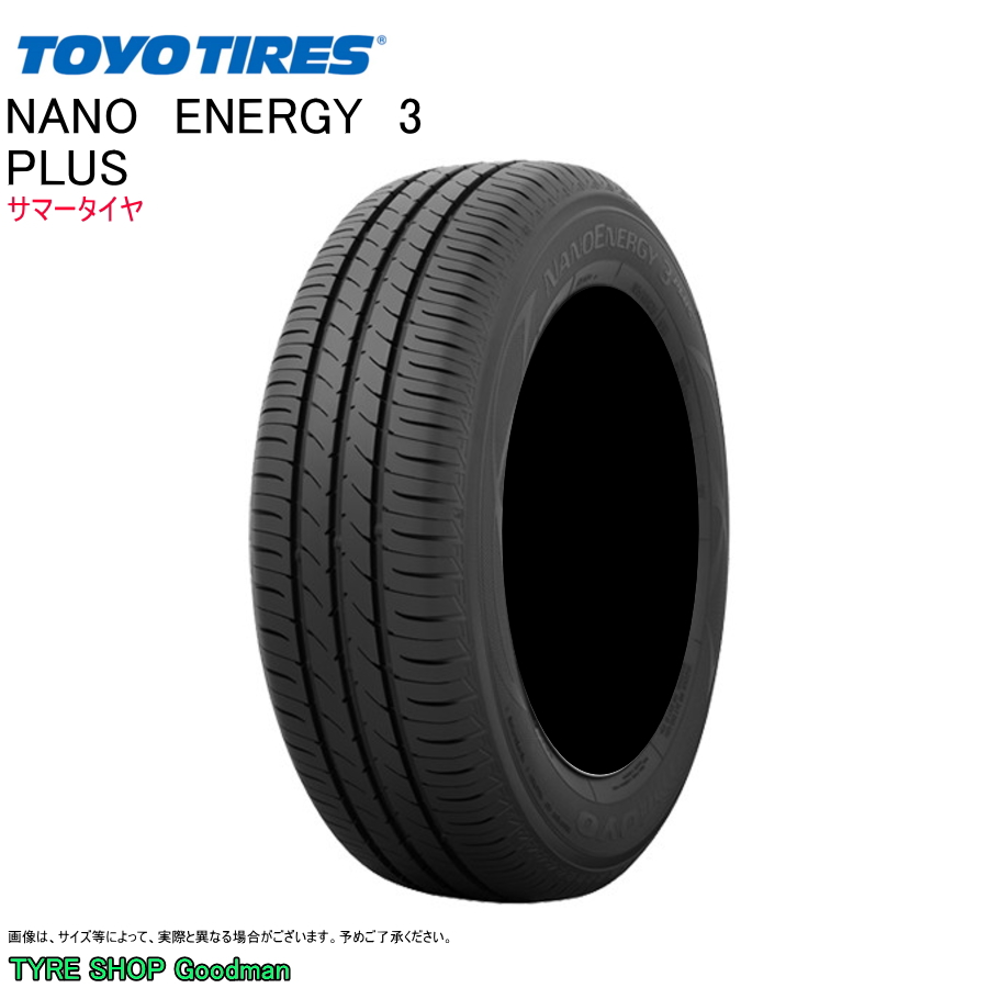 TOYO TIRES NANOENERGY 3 185/55R15 82V タイヤ×1本 NANOENERGY ナノエナジー 3 自動車　ラジアルタイヤ、夏タイヤの商品画像