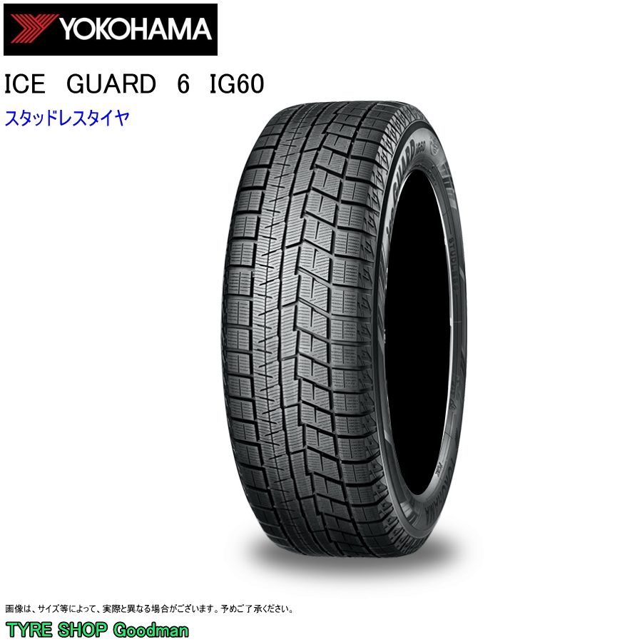 ヨコハマタイヤ ice GUARD 6 IG60 155/65R14 75Q タイヤ×1本 iceGUARD アイスガード 6 自動車　スタッドレス、冬タイヤの商品画像