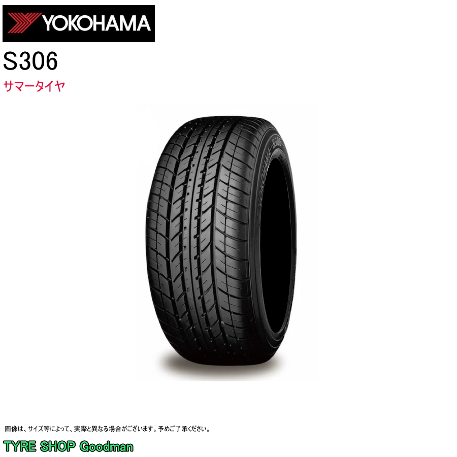 ヨコハマタイヤ S306 155/65R13 73S タイヤ×4本セット 自動車 ラジアル
