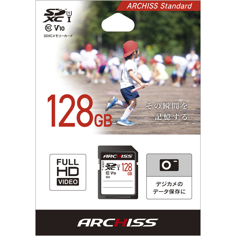 ARCHISITE ARCHISS AS-128GSD-SU1 （128GB） SDカードの商品画像