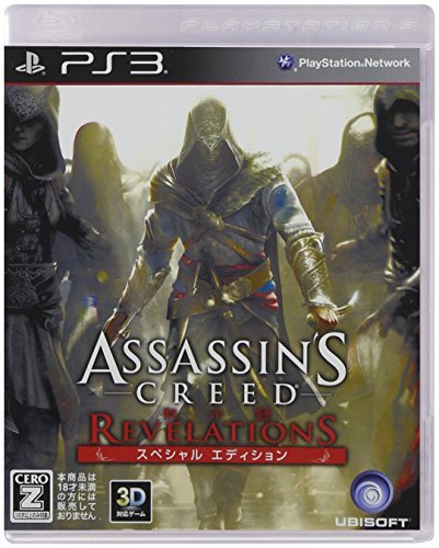 【PS3】ユービーアイ ソフト アサシン クリード リベレーション スペシャルエディションの商品画像