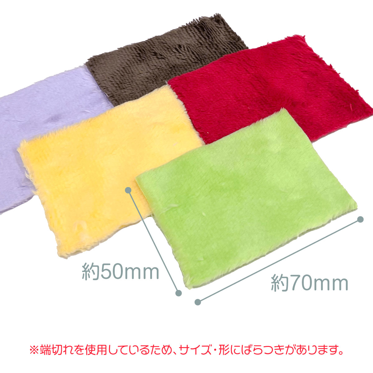  cloth sample flafi- soft boa (5mm soft boa ) all color set goods Pro 