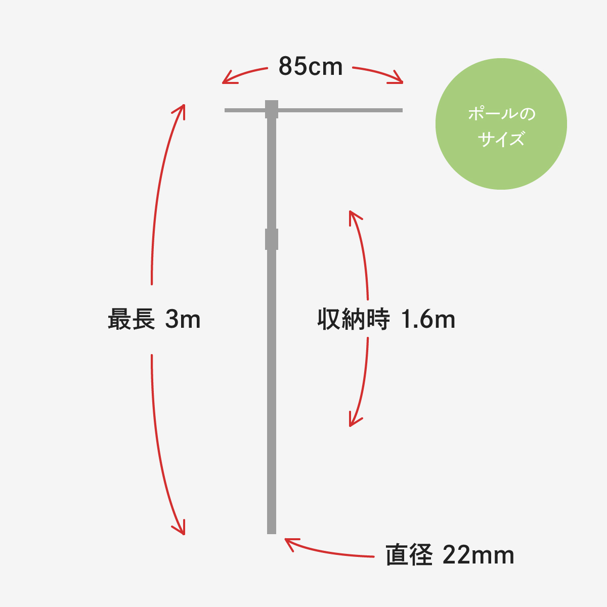  nobori paul (pole) 3m sale goods 