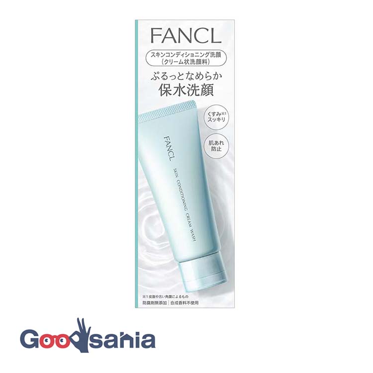ファンケル スキンコンディショニング洗顔 90gの商品画像