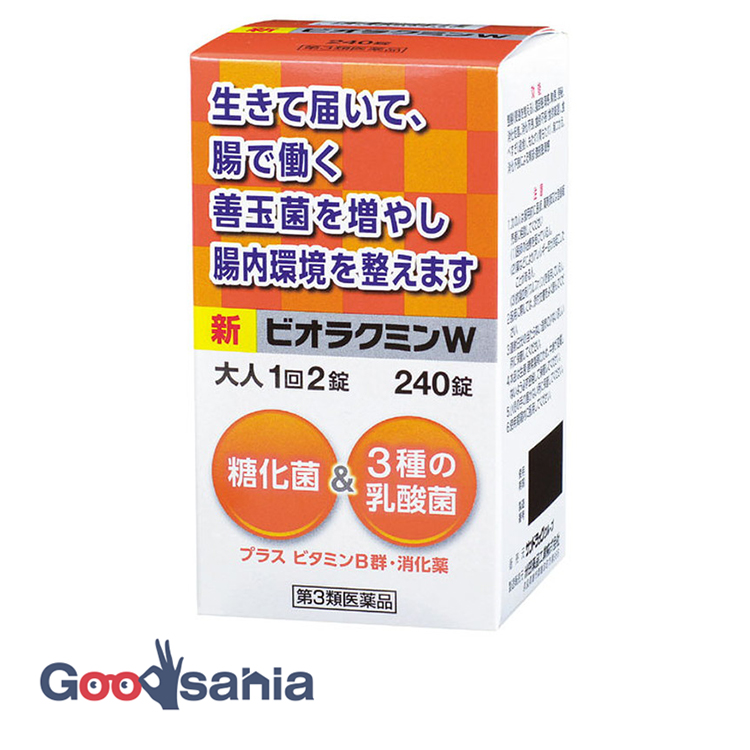 新ビオラクミンW 240錠×1個 整腸剤の商品画像