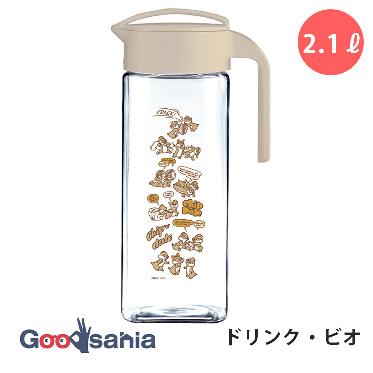アスベル アスベル ドリンクビオ 2.1L D-211C（CD25チップとデール ベージュ）× 1セット 水差し、ピッチャーの商品画像