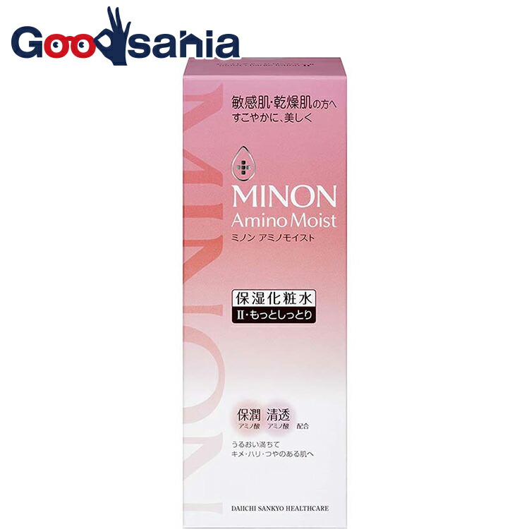  amino мокрый мокрый Charge лосьон II более влажный модель 150ml