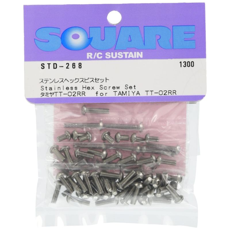 SQUARE スクエア ステンレスヘックスビスセット タミヤTT02RR用 STD-268 ラジコンパーツ、アクセサリーの商品画像