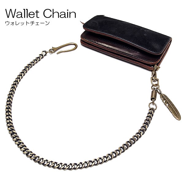  wallet chain men's feather antique manner alloy belt hook falling prevention dressing up 