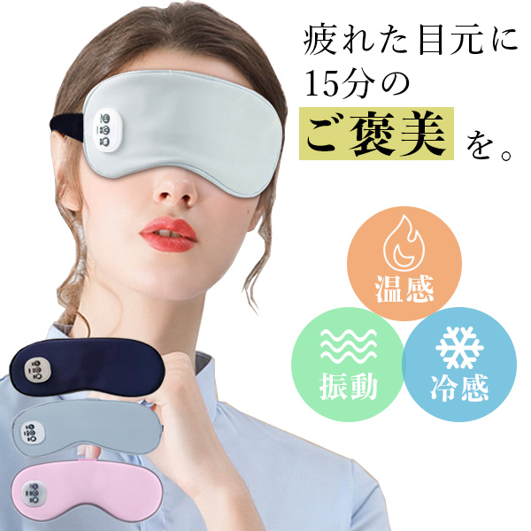  hot маска для глаз маска для глаз глаз глаз температура . глаз изначальный Esthe USB заряжающийся беспроводной compact тонкий легкий дешево . сон дом уход глаз изначальный уход бесплатная доставка 