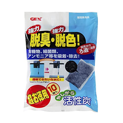 jeksGEX super economical (10 sack go in ).... activated charcoal 