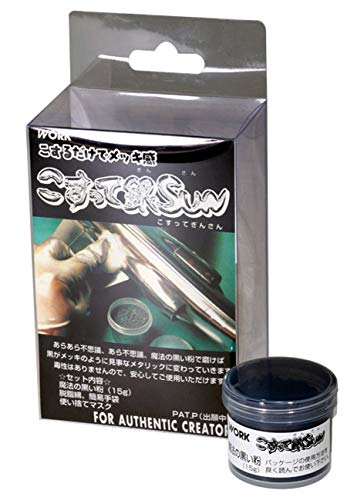 ウェーブ こすって銀SUN （ノンスケール ワーク・カラーマテリアル WKC021） その他模型、プラモデルの商品画像