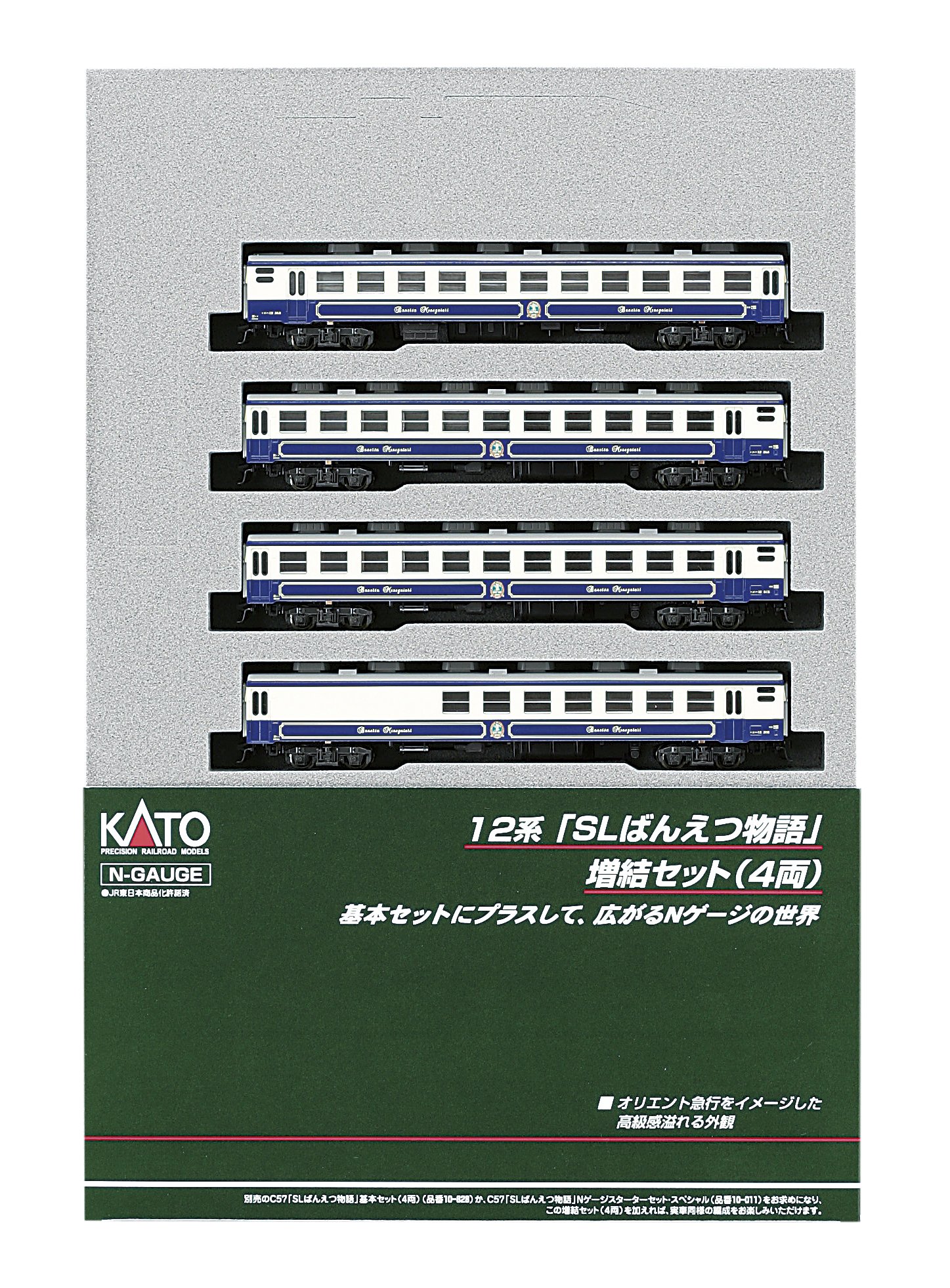 【未使用】Nゲージ KATO C57 SLばんえつ物語 増結4両 10-829 カトー カトー C57「SLばんえつ物語」4両増結セット（オハ12形4両） 10