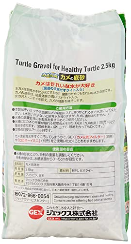 GEX turtle origin . turtle. bottom sand 2.5kg