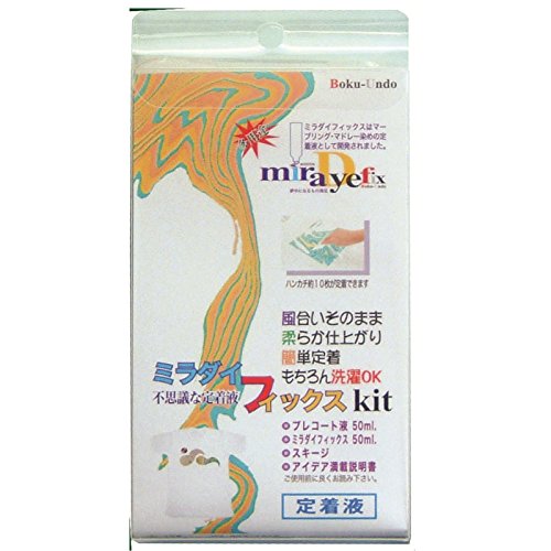 ... cloth for . put on fluid Mira large fixing parts kit 15636