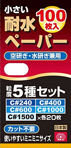 SK11(eske-11) маленький водостойкий бумага примерно 32×70mm 5 вид × каждый 20 листов C#240/#400/#600/#1000/#1500 100 входить 