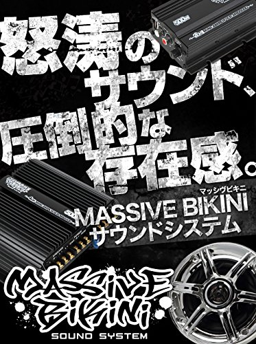  для мотоцикла мотоцикл 200W 10cm 10 см 4 дюймовый Spee автомобильный динамик решётка спица хромированная решетка водонепроницаемый аудио Bick скутер 