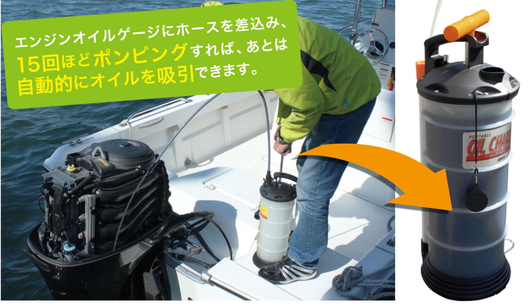 BMO JAPAN( Be M o- Japan ) oil changer OR 4.0L CJ-136N
