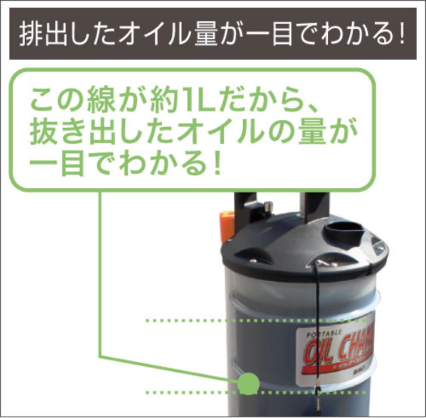 BMO JAPAN( Be M o- Japan ) oil changer OR 4.0L CJ-136N