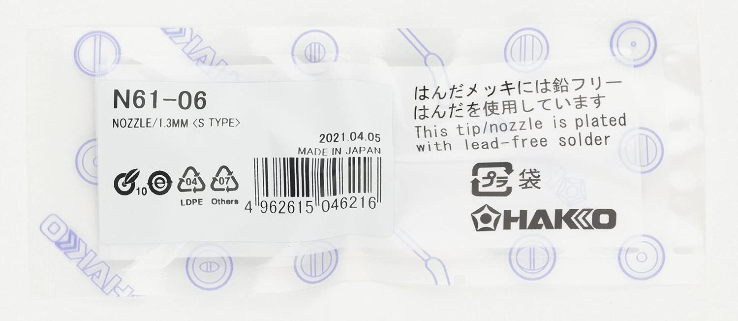  белый свет (HAKKO) форсунка S type ( внутренний диаметр Φ1.3mm) FR-301/FR-4103 для N61-06