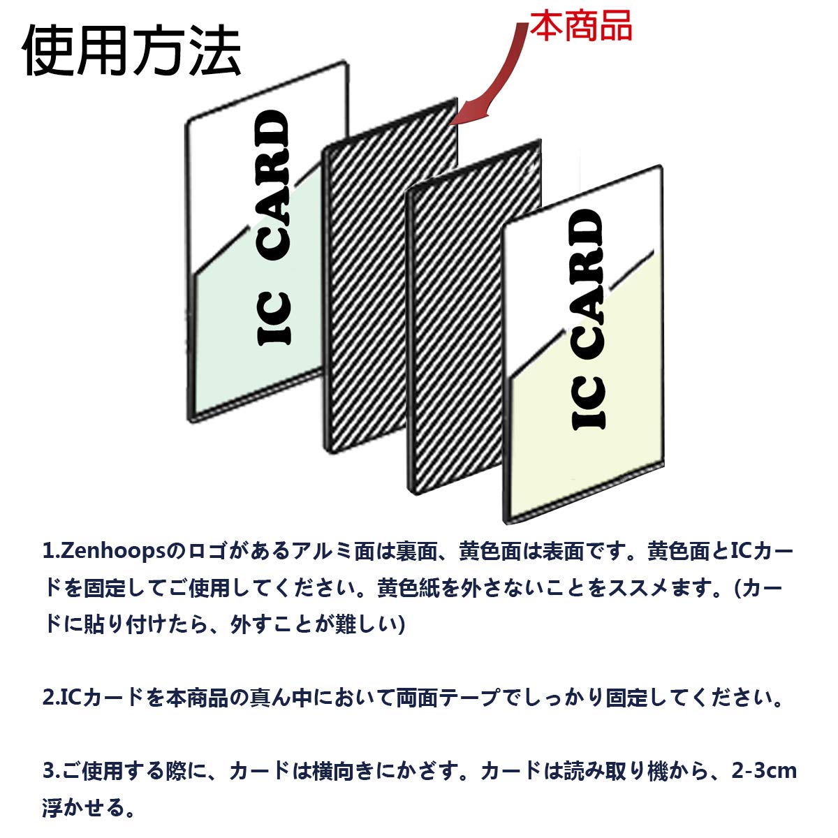 ( newest )IC card separator both sides pasta ip both sides reaction 2 sheets traffic series IC card piling . electromagnetic waves interference prevention seat ( one sheets )