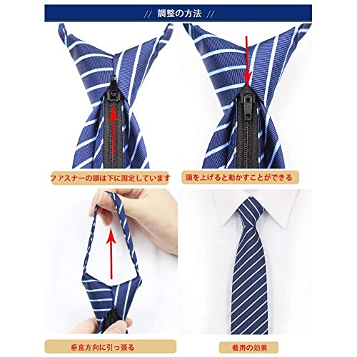 [ men tens] галстук одним движением молния галстук все 4 рисунок шелк простой оборудован всего лишь число секунд тонкий .. нет одноцветный чёрный голубой проверка бизнес 